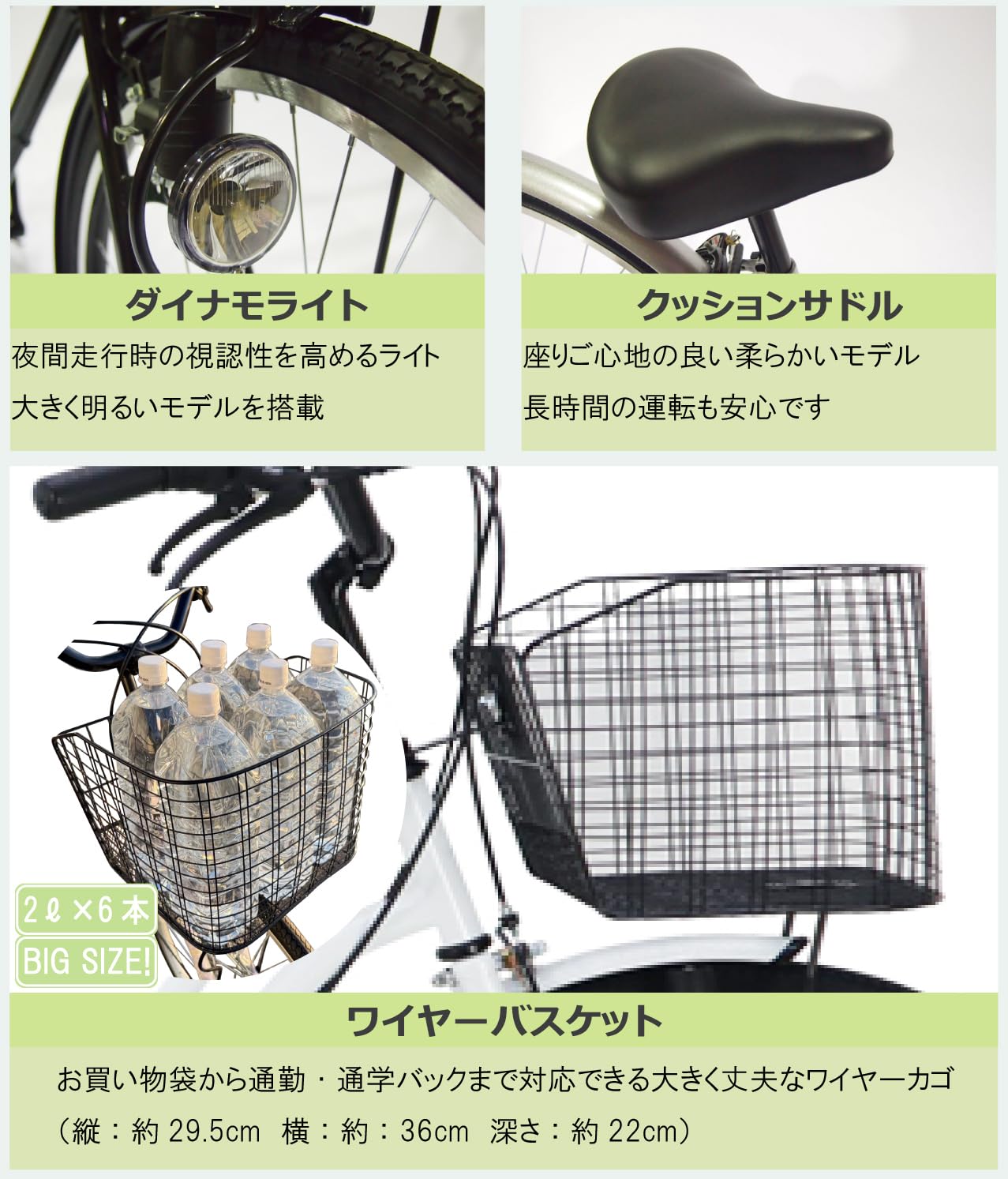 売り切れ受付終了美品ANYONE 26インチ LEDダイナモライト